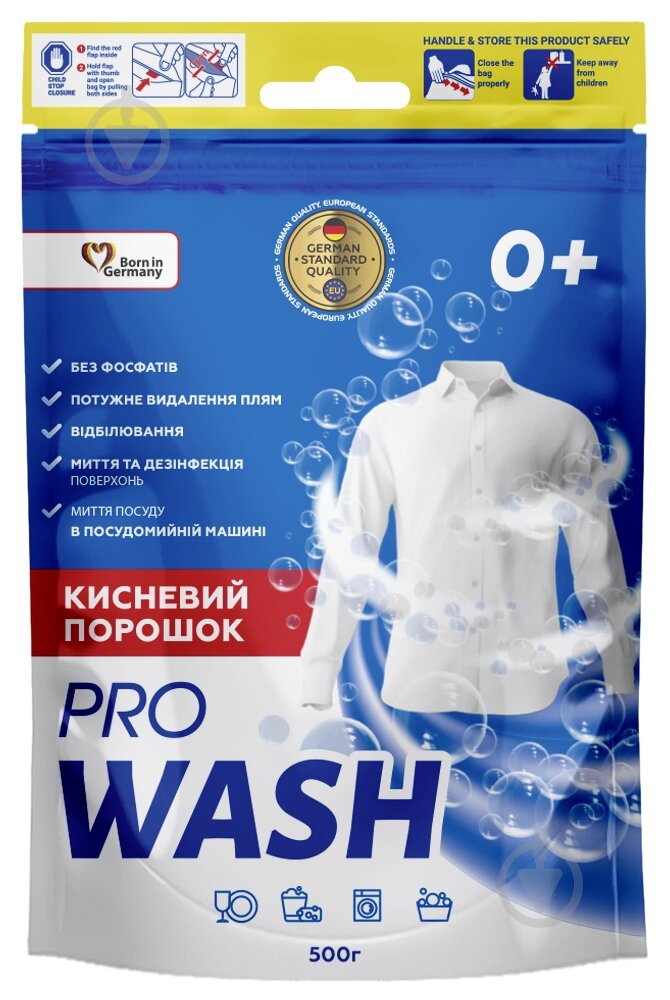Отбеливатель кислородосодержащий Pro Wash порошкообразный 500 г - фото 1