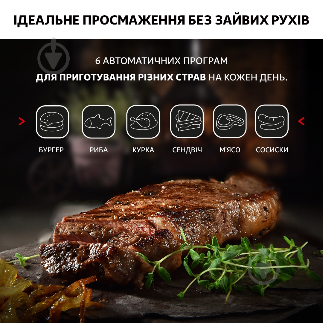 ВИТРИНА! Гриль-барбекю Tefal OptiGrill+ WAFFLES GC716D12 - фото 4 ВИТРИНА! Гриль-барбекю Tefal OptiGrill+ WAFFLES GC716D12 - фото 4