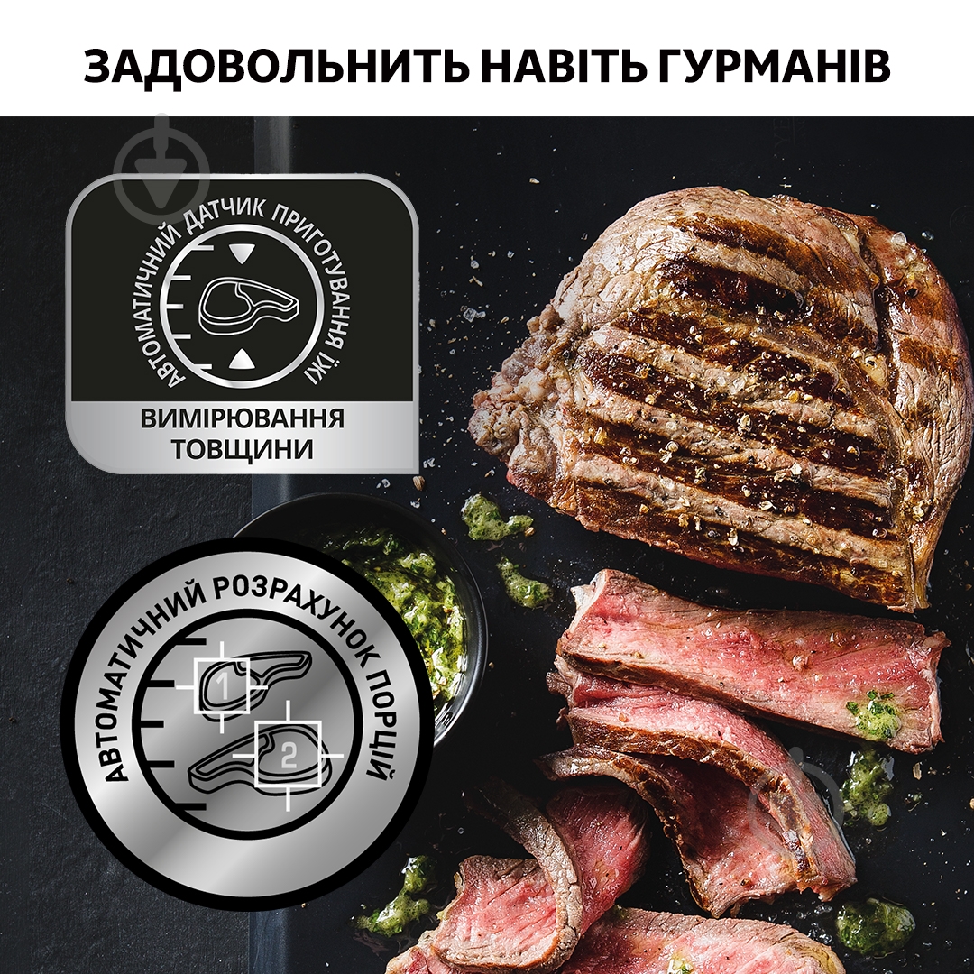 ВИТРИНА! Гриль-барбекю Tefal OptiGrill+ WAFFLES GC716D12 - фото 5 ВИТРИНА! Гриль-барбекю Tefal OptiGrill+ WAFFLES GC716D12 - фото 5