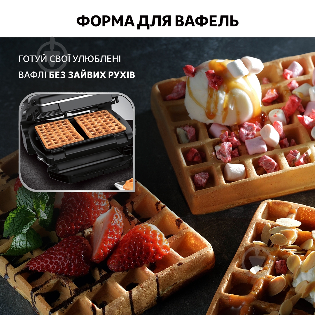 ВИТРИНА! Гриль-барбекю Tefal OptiGrill+ WAFFLES GC716D12 - фото 9 ВИТРИНА! Гриль-барбекю Tefal OptiGrill+ WAFFLES GC716D12 - фото 9