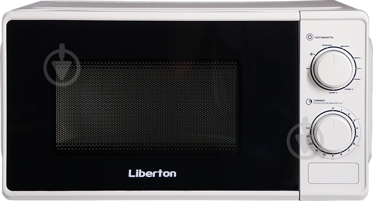 Микроволновая печь Liberton LMW-2707 - фото 2