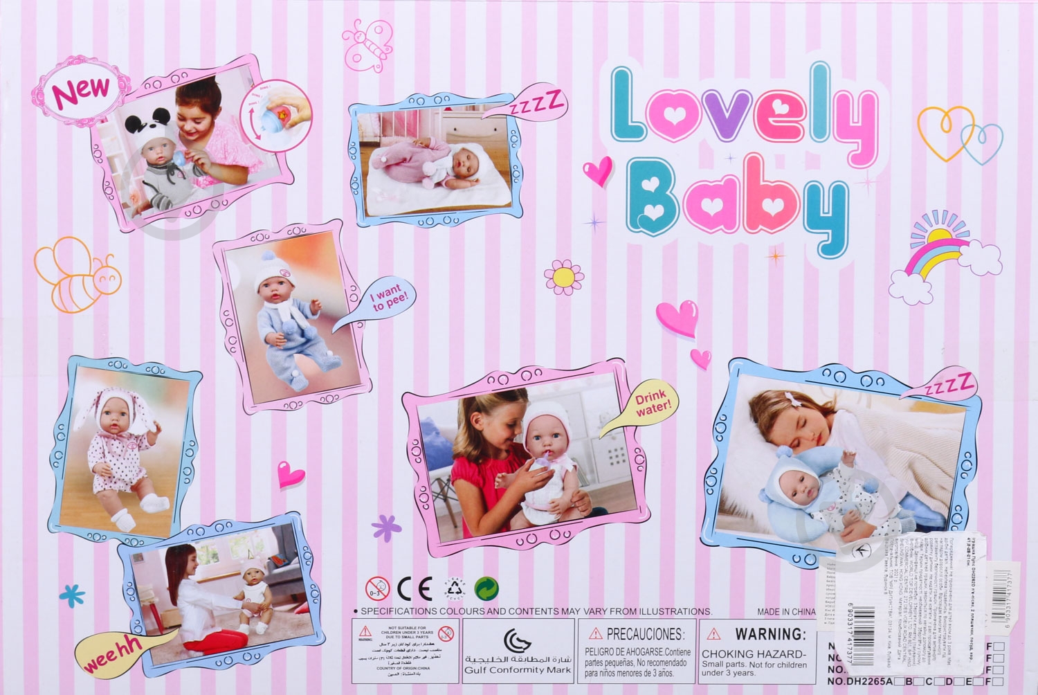 Пупс Ardana DH2262D - фото 8 Пупс Ardana DH2262D - фото 8