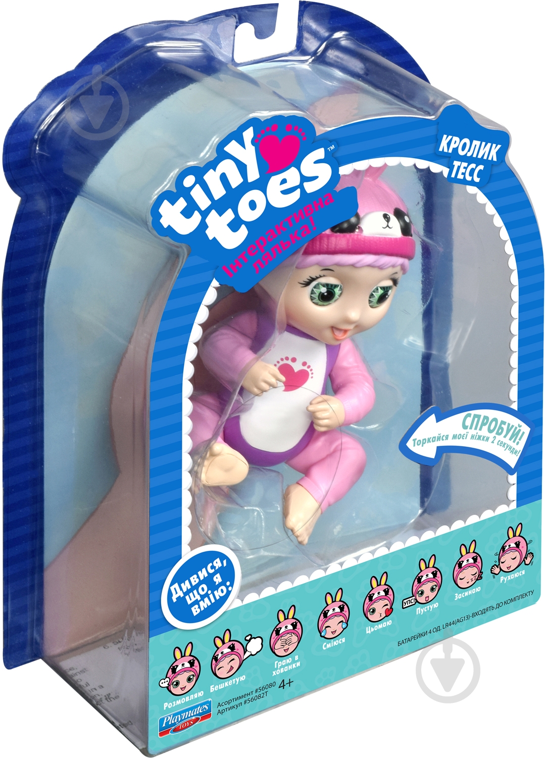 Игрушка интерактивная Tiny Furries Тесс Кролик 56082T - фото 6