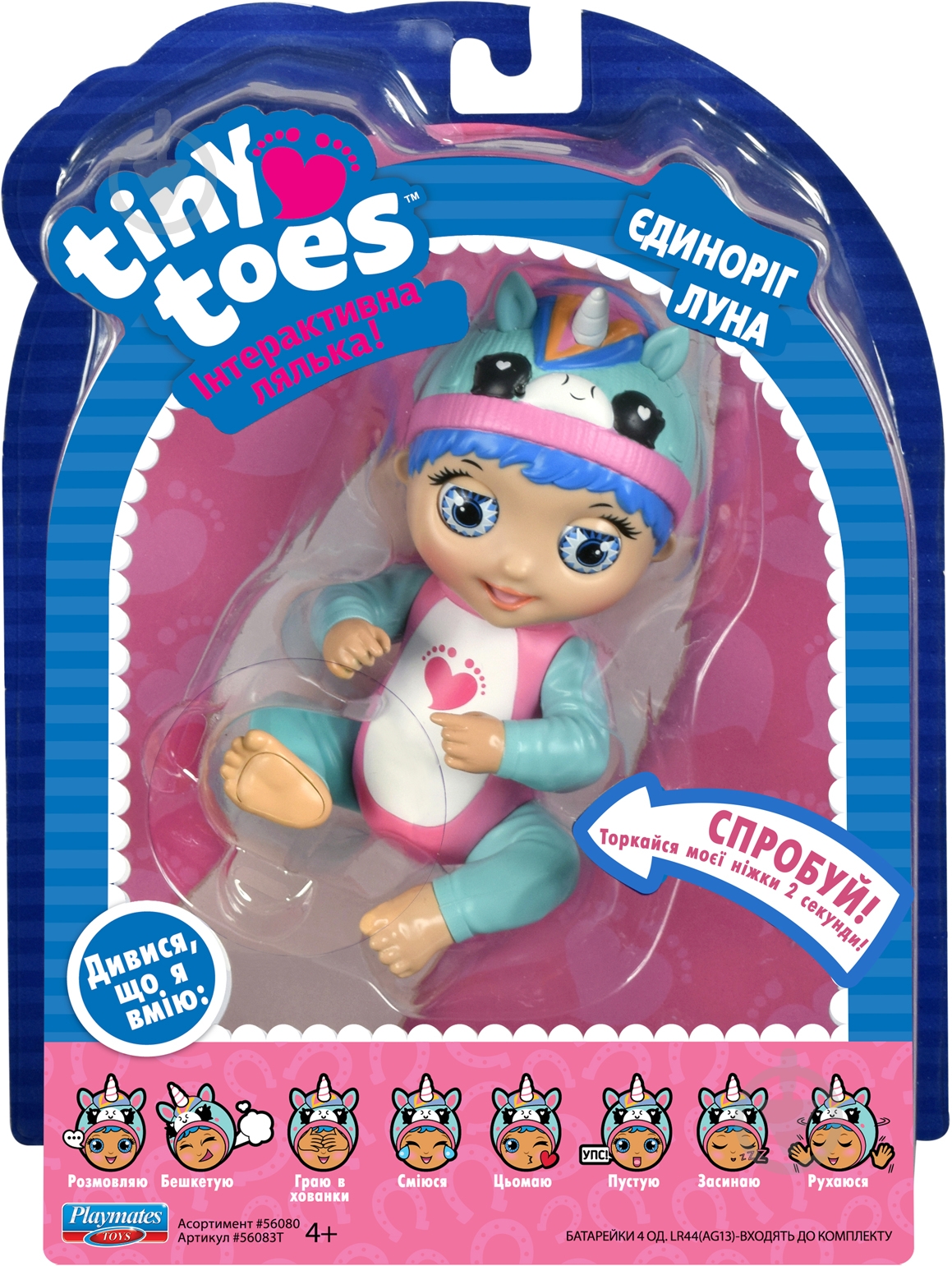 Игрушка интерактивная Tiny Furries Луна Единорог 56083T - фото 5