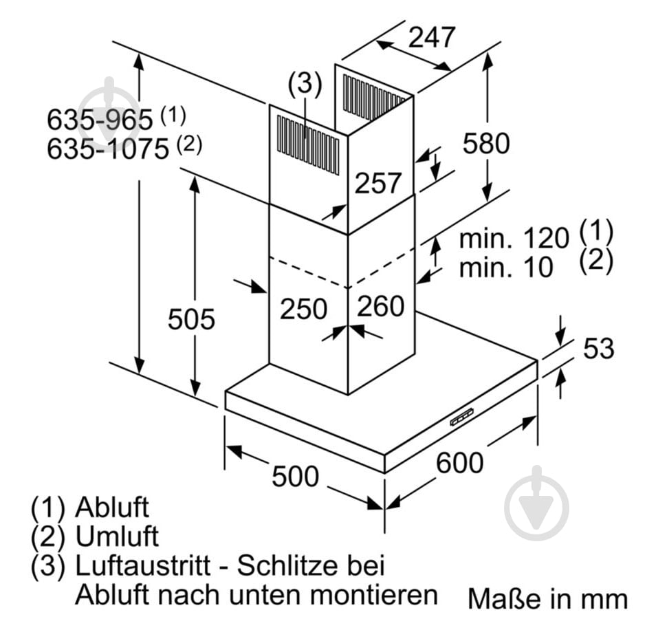 Вытяжка Bosch DWB66DM50 - фото 3