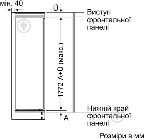 Встраиваемый холодильник Siemens KI82LAF30 - фото 2 Встраиваемый холодильник Siemens KI82LAF30 - фото 2