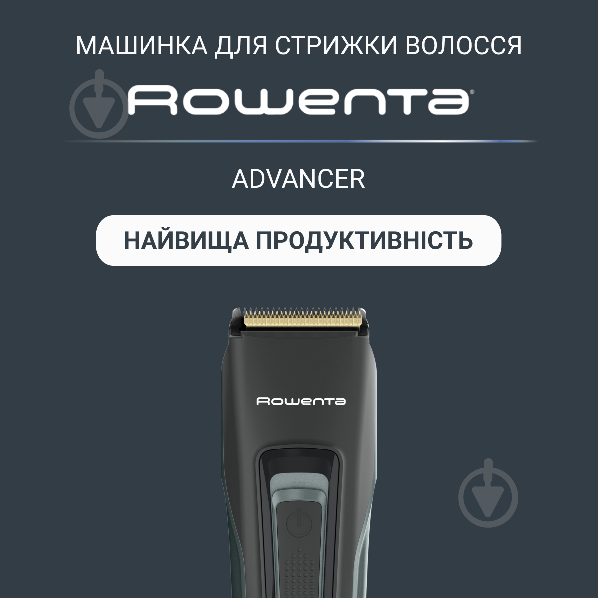 ВИТРИНА! Машинка для стрижки Rowenta Advancer TN5224E0 - фото 2 ВИТРИНА! Машинка для стрижки Rowenta Advancer TN5224E0 - фото 2