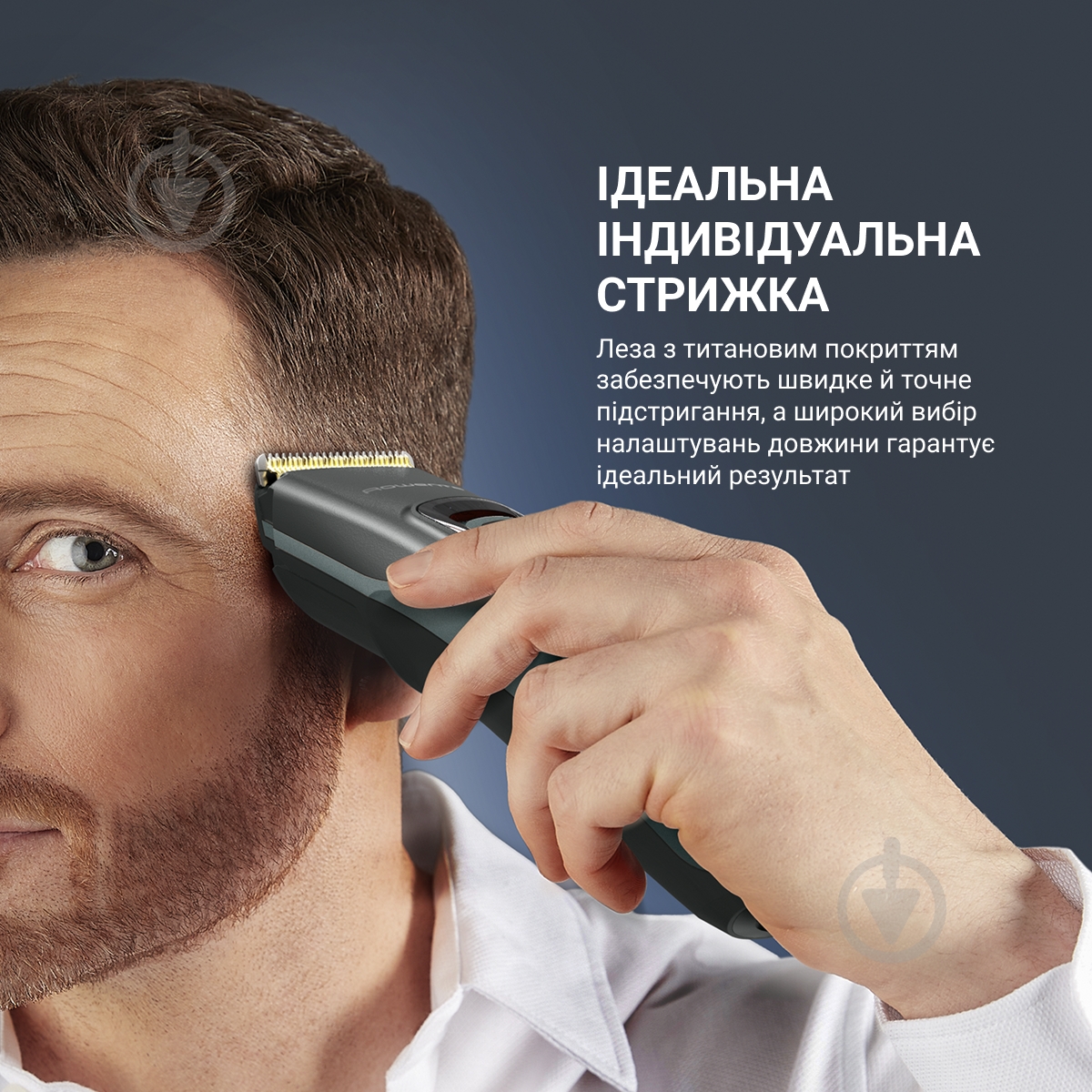 ВИТРИНА! Машинка для стрижки Rowenta Advancer TN5224E0 - фото 3 ВИТРИНА! Машинка для стрижки Rowenta Advancer TN5224E0 - фото 3