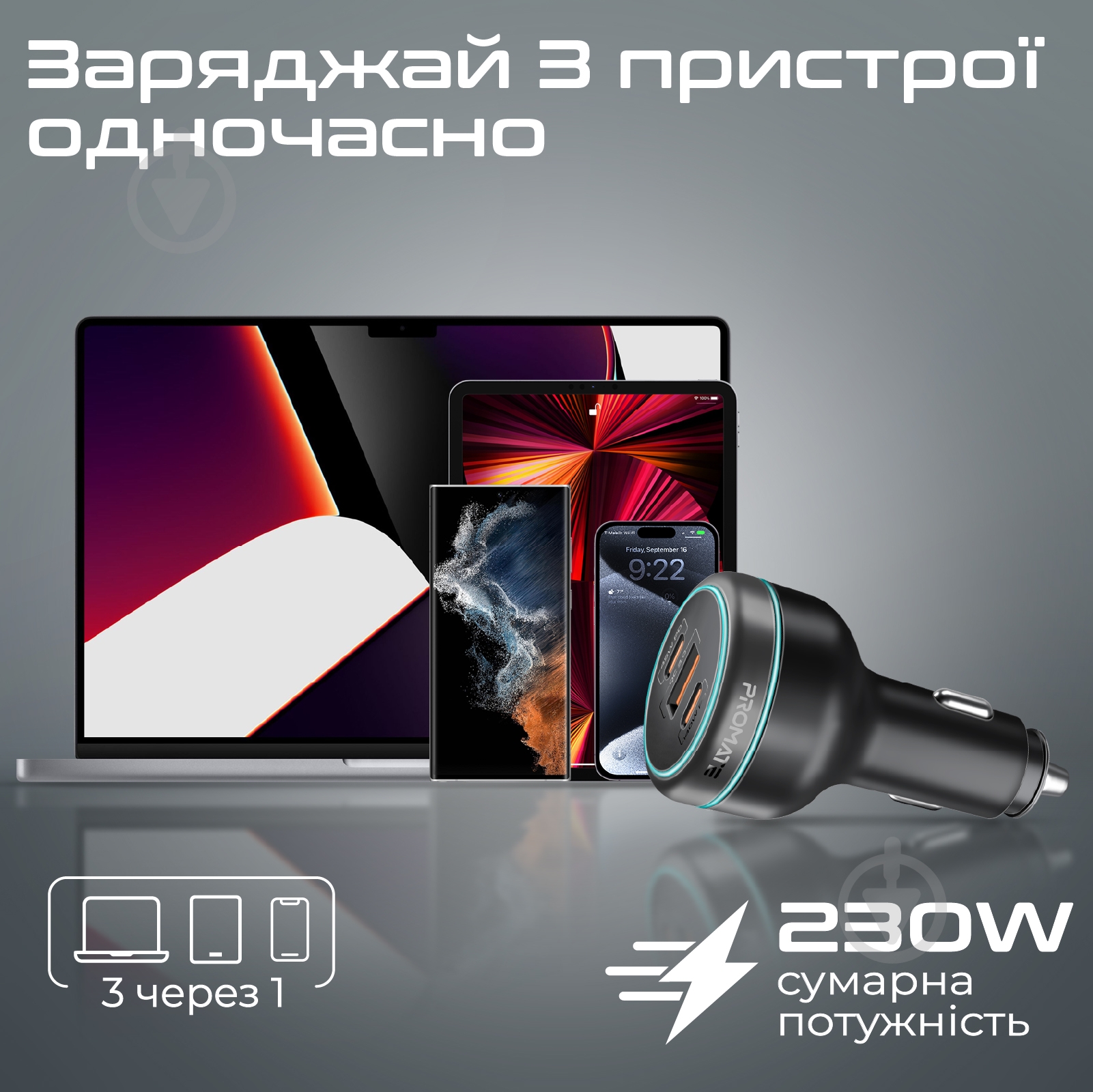 Автомобильное зарядное устройство Promate PowerDrive-230 2xUSB-C PD, USB-A QC 3.0 Black (powerdrive-230) - фото 2 Автомобильное зарядное устройство Promate PowerDrive-230 2xUSB-C PD, USB-A QC 3.0 Black (powerdrive-230) - фото 2
