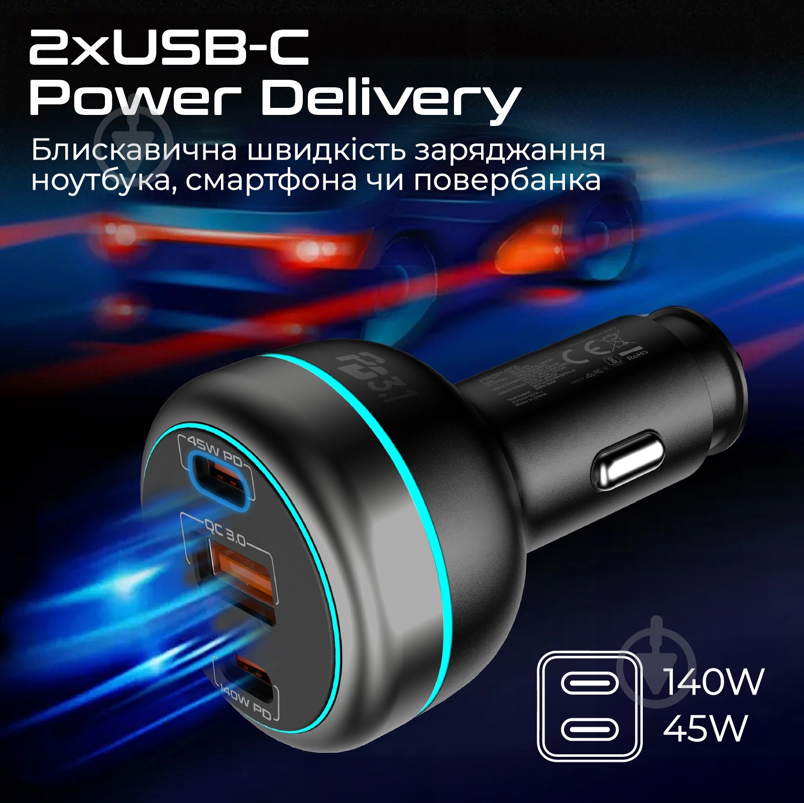 Автомобильное зарядное устройство Promate PowerDrive-230 2xUSB-C PD, USB-A QC 3.0 Black (powerdrive-230) - фото 3 Автомобильное зарядное устройство Promate PowerDrive-230 2xUSB-C PD, USB-A QC 3.0 Black (powerdrive-230) - фото 3
