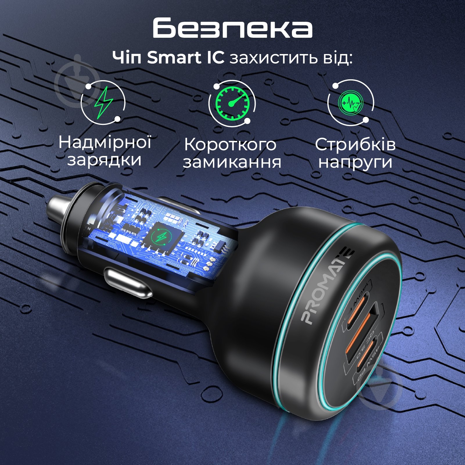 Автомобильное зарядное устройство Promate PowerDrive-230 2xUSB-C PD, USB-A QC 3.0 Black (powerdrive-230) - фото 5 Автомобильное зарядное устройство Promate PowerDrive-230 2xUSB-C PD, USB-A QC 3.0 Black (powerdrive-230) - фото 5