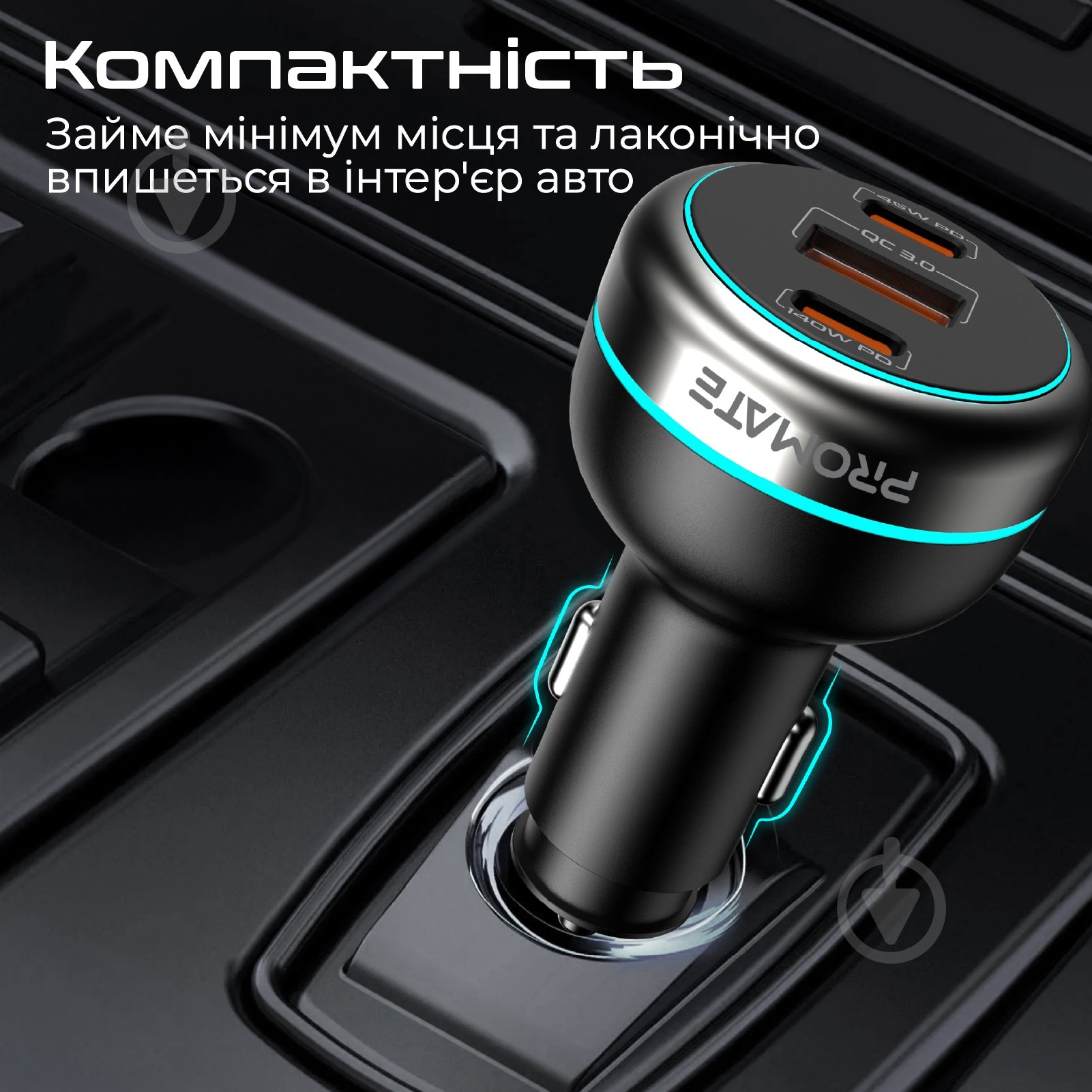 Автомобильное зарядное устройство Promate PowerDrive-230 2xUSB-C PD, USB-A QC 3.0 Black (powerdrive-230) - фото 6 Автомобильное зарядное устройство Promate PowerDrive-230 2xUSB-C PD, USB-A QC 3.0 Black (powerdrive-230) - фото 6
