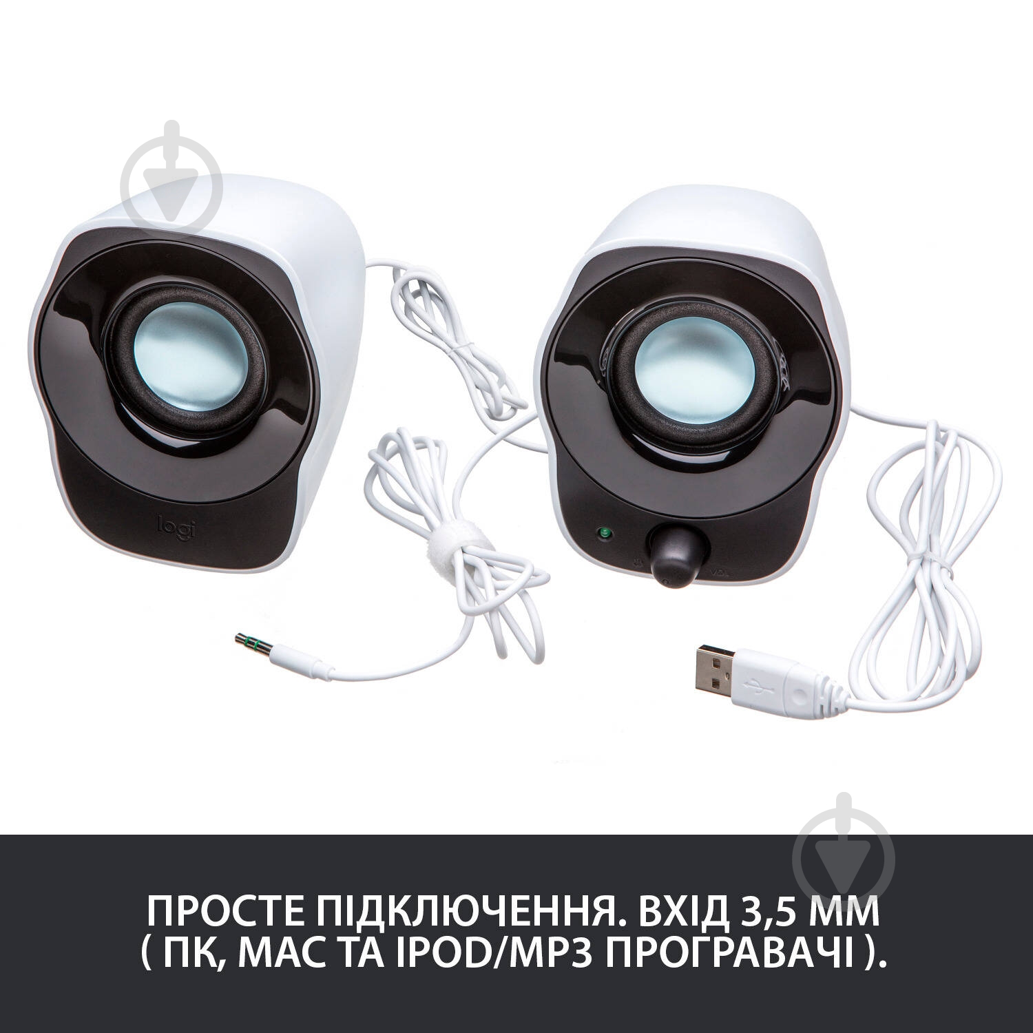 Акустическая система Logitech 2.0 white Z120 (L980-000513) - фото 6