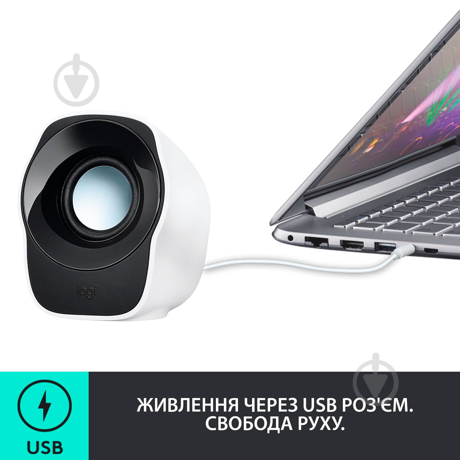 Акустическая система Logitech 2.0 white Z120 (L980-000513) - фото 2