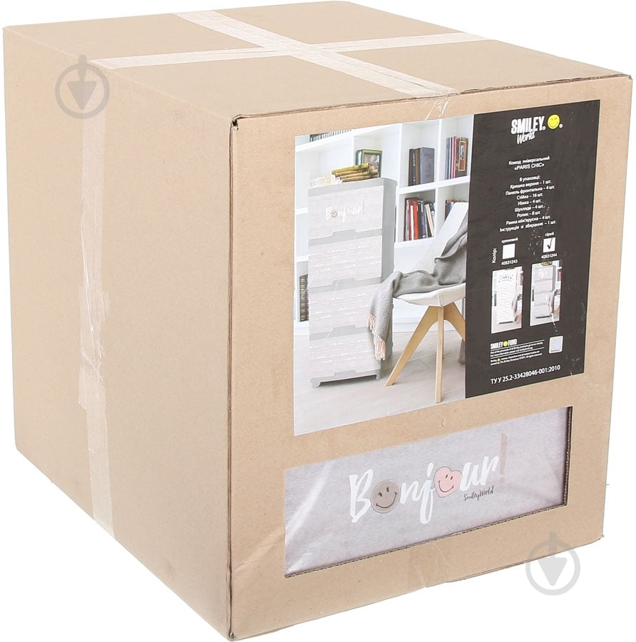 Комод Smiley на 4 ящика Paris Chic сірий 955x390x455 мм - фото 4