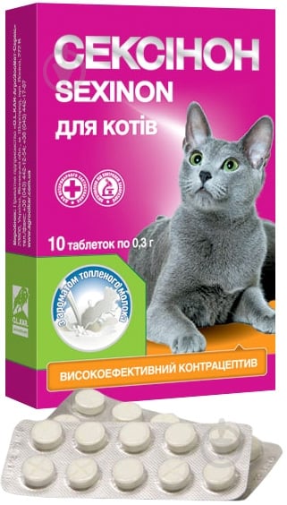 Таблетки O.L.KAR Сексинон топленное молоко №10 для котов - фото 1