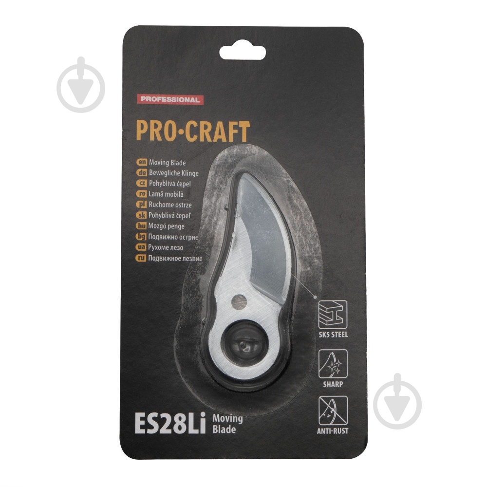 Лезвие подвижное для секатора ProCraft ES28Li (030283) - фото 1