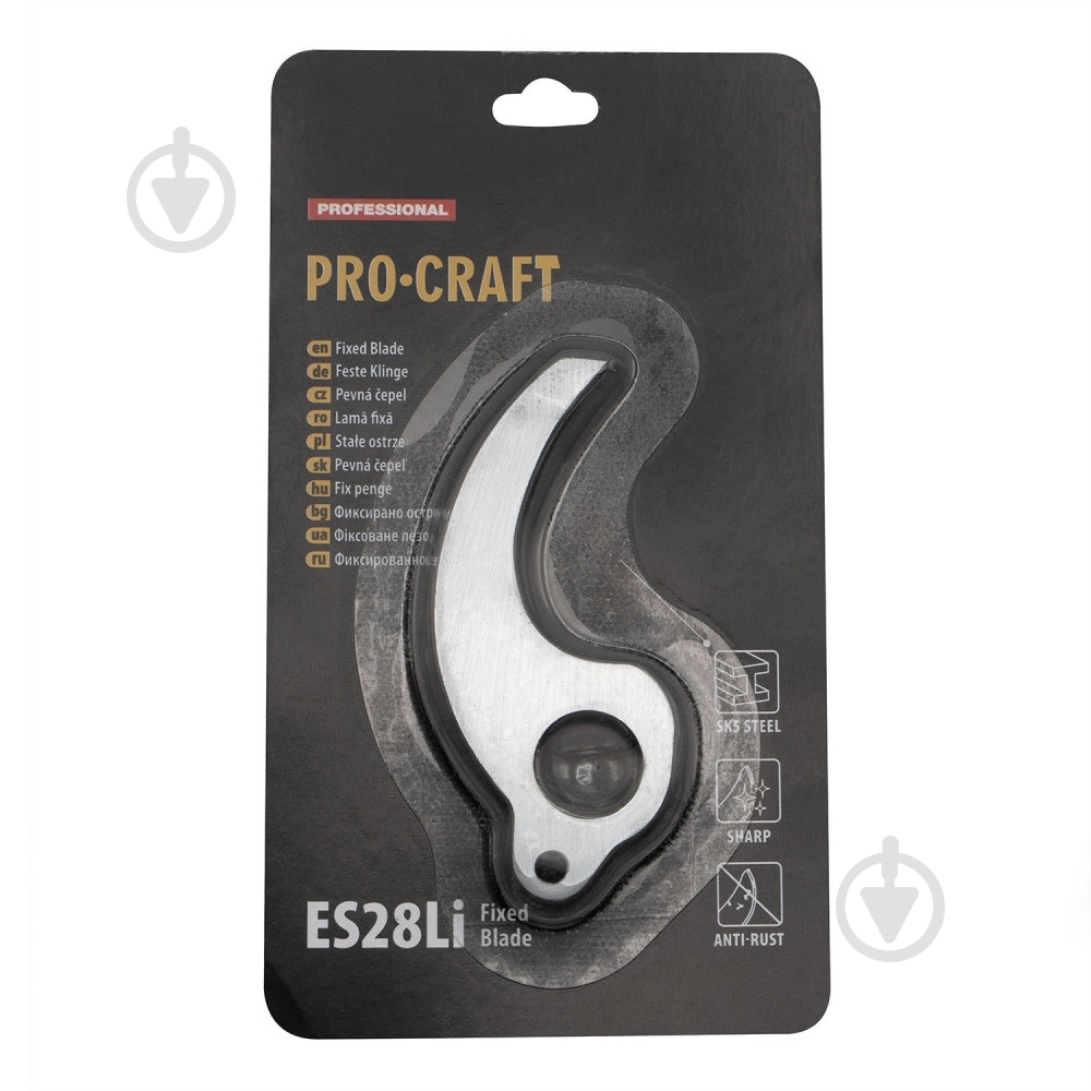 Лезвие опорное для секатора ProCraft ES28Li фиксированное (030284) - фото 1