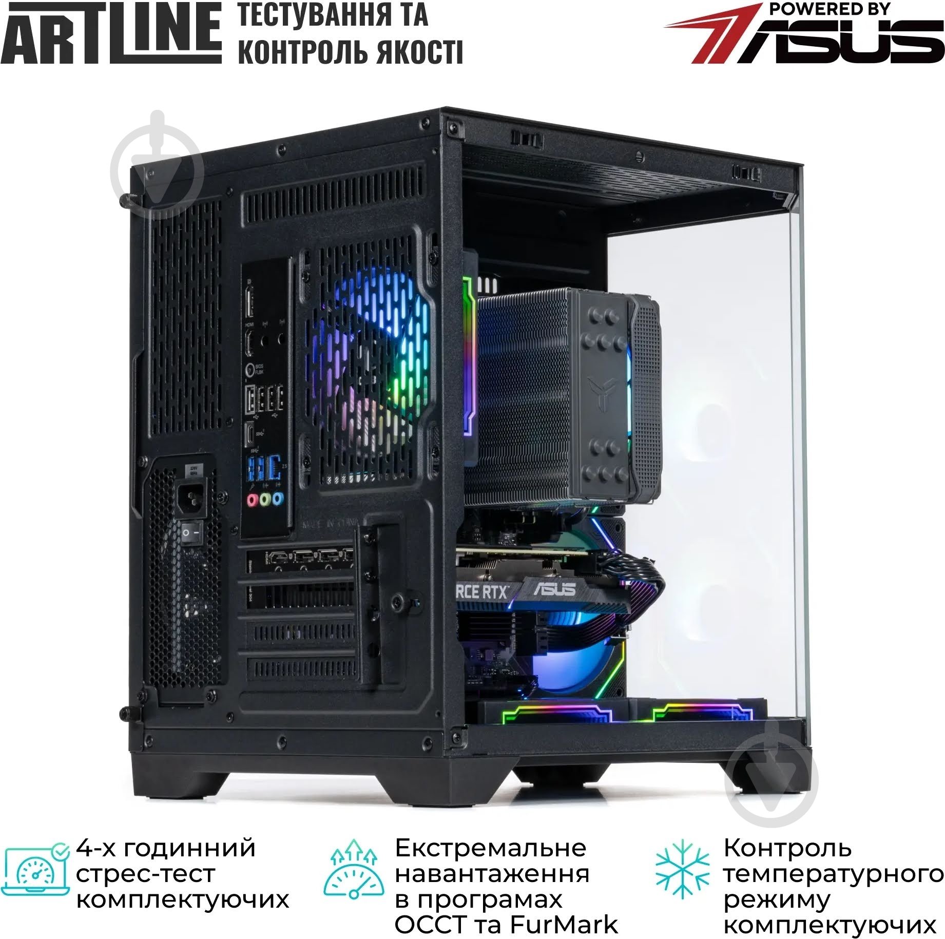 Комп'ютер Artline Gaming X39 Windows 11 Home (X39v85Win) black - фото 13 Комп'ютер Artline Gaming X39 Windows 11 Home (X39v85Win) black - фото 13