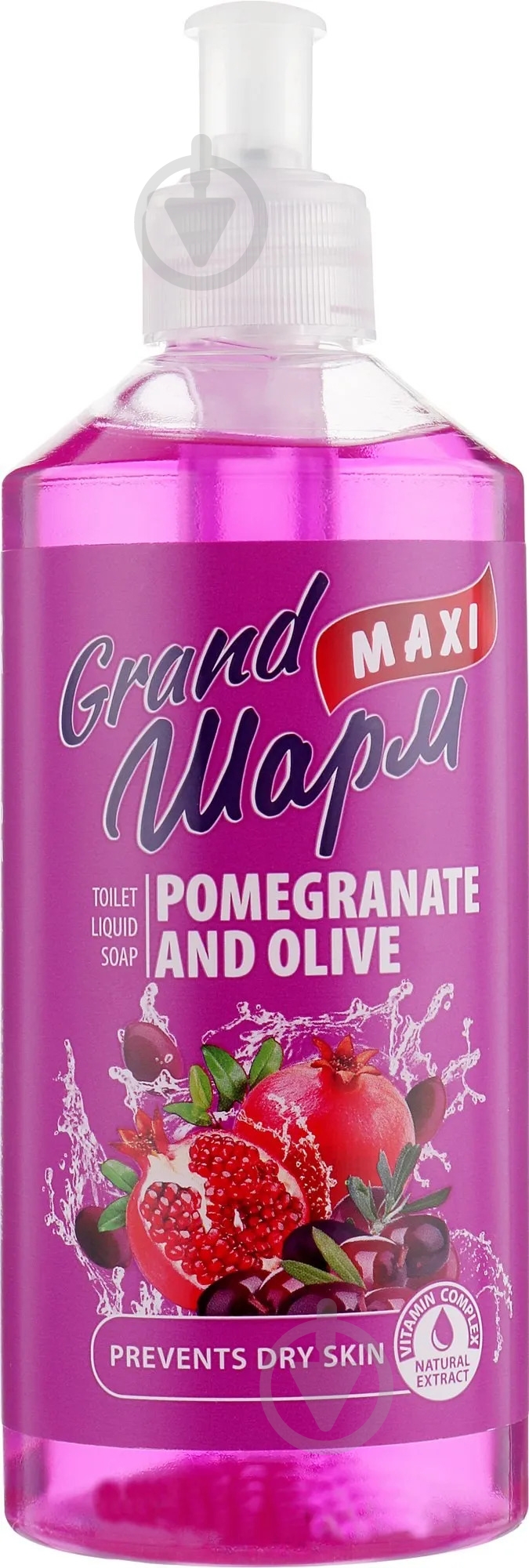 Мыло жидкое Шарм Maxi Promegranate And Olive 500 мл - фото 1