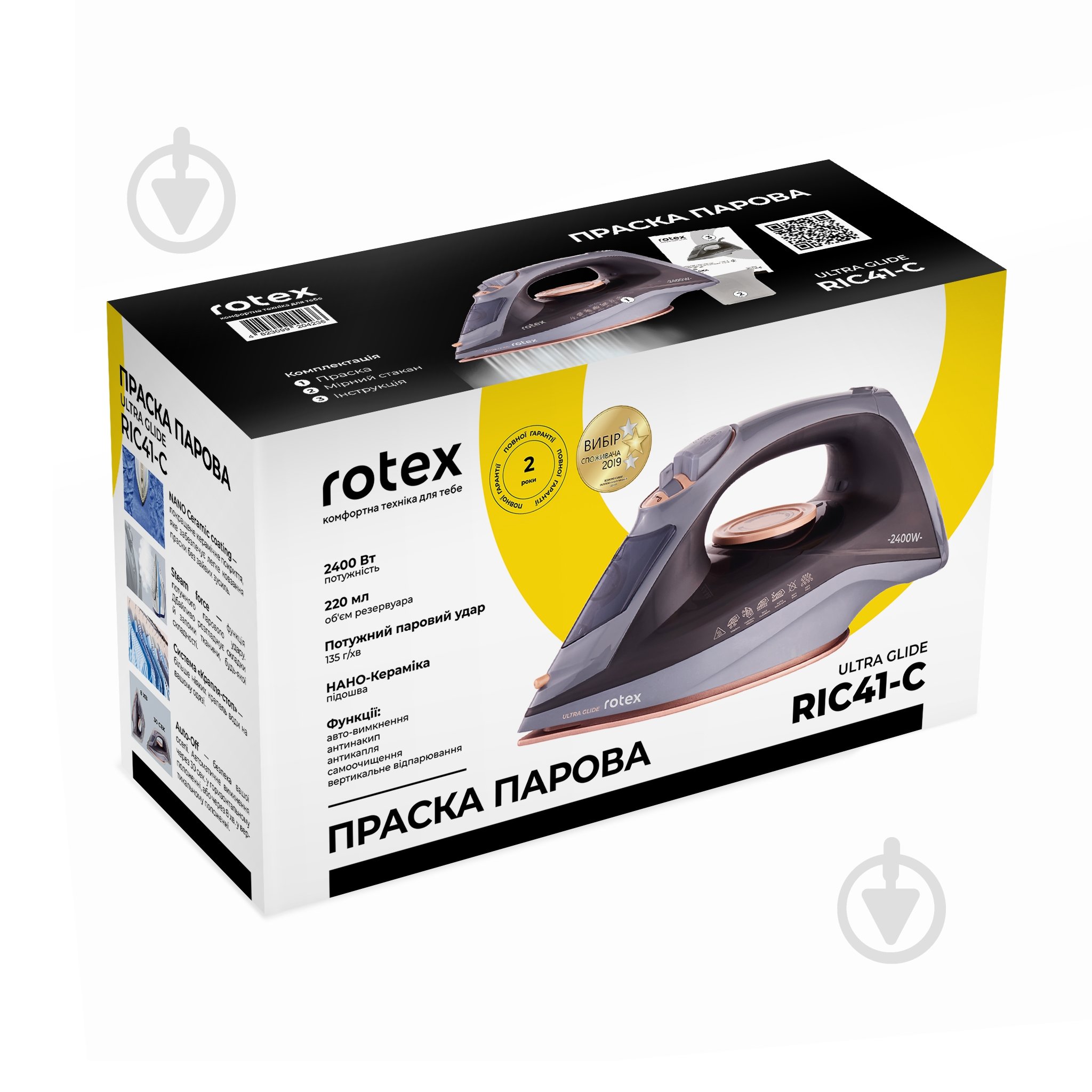 Праска Rotex RIC41-C Ultra Glide - фото 10