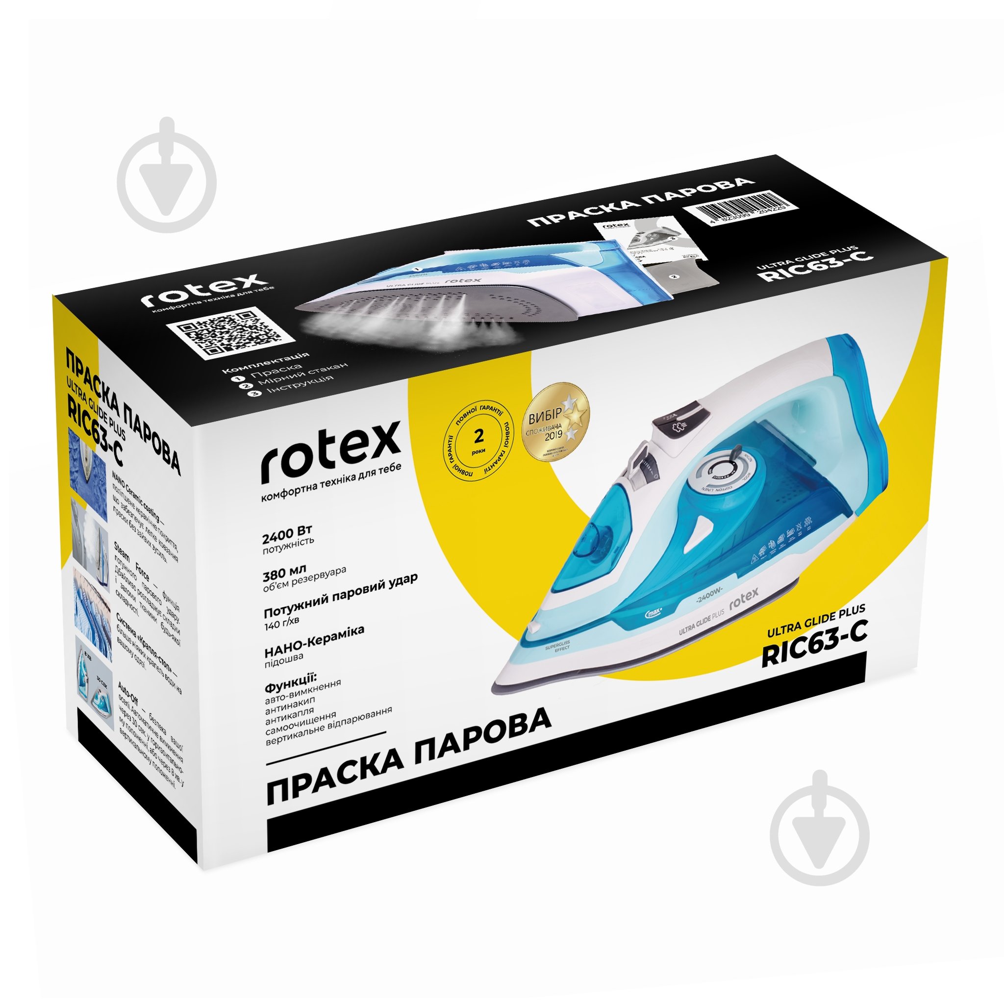 Утюг Rotex RIC63-C Ultra Glide Plus - фото 11 Утюг Rotex RIC63-C Ultra Glide Plus - фото 11