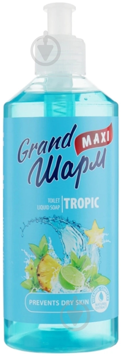 Мыло жидкое Шарм Maxi Tropic 500 мл - фото 1