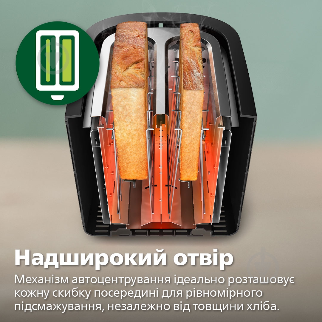 ВИТРИНА! Тостер Philips Viva Collection HD2650/30 - фото 3