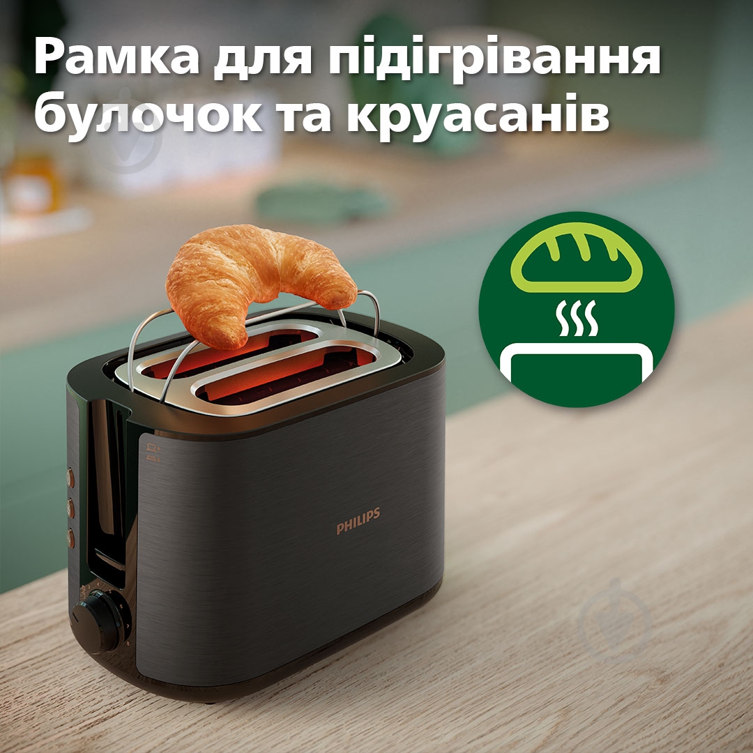 ВИТРИНА! Тостер Philips Viva Collection HD2650/30 - фото 4