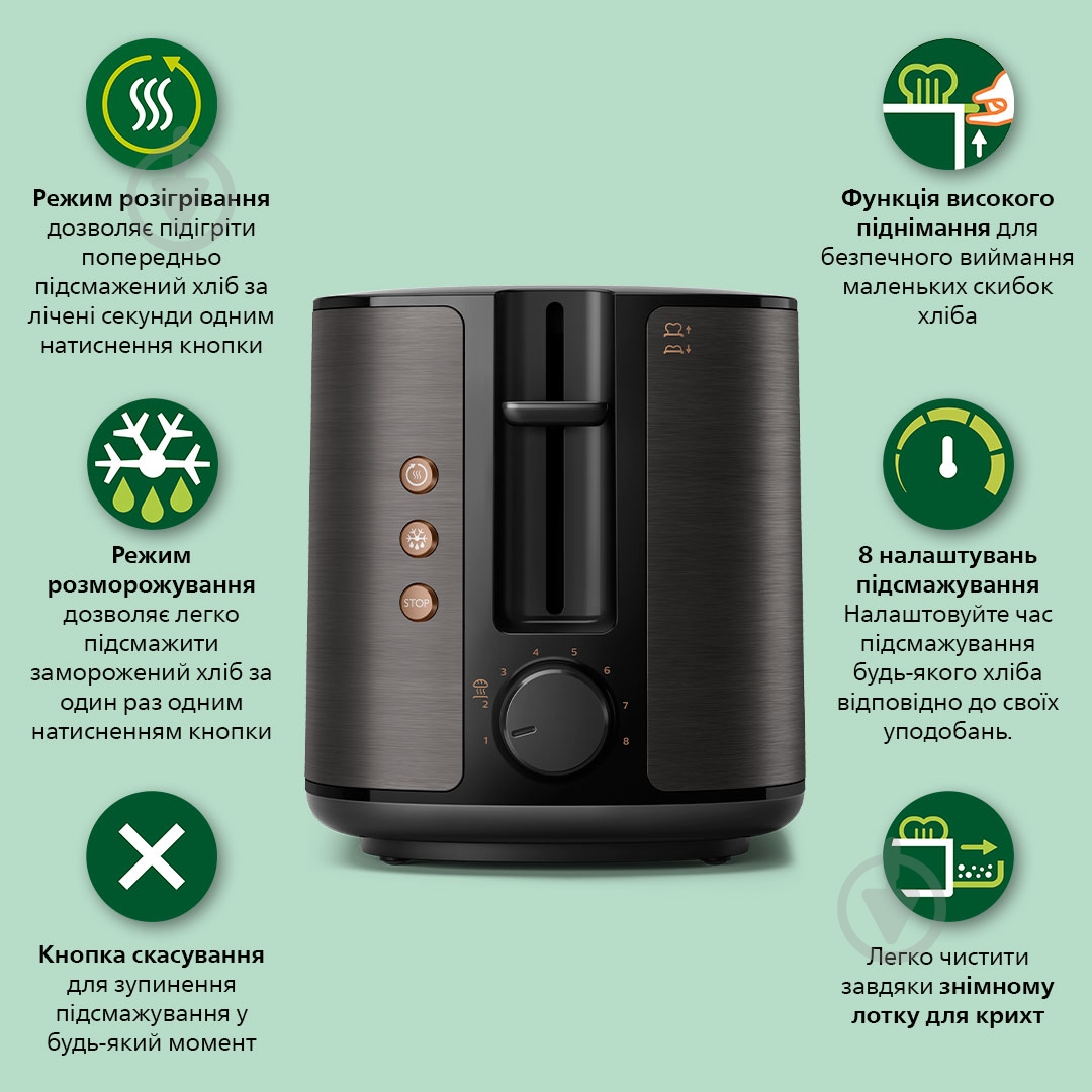 ВИТРИНА! Тостер Philips Viva Collection HD2650/30 - фото 5