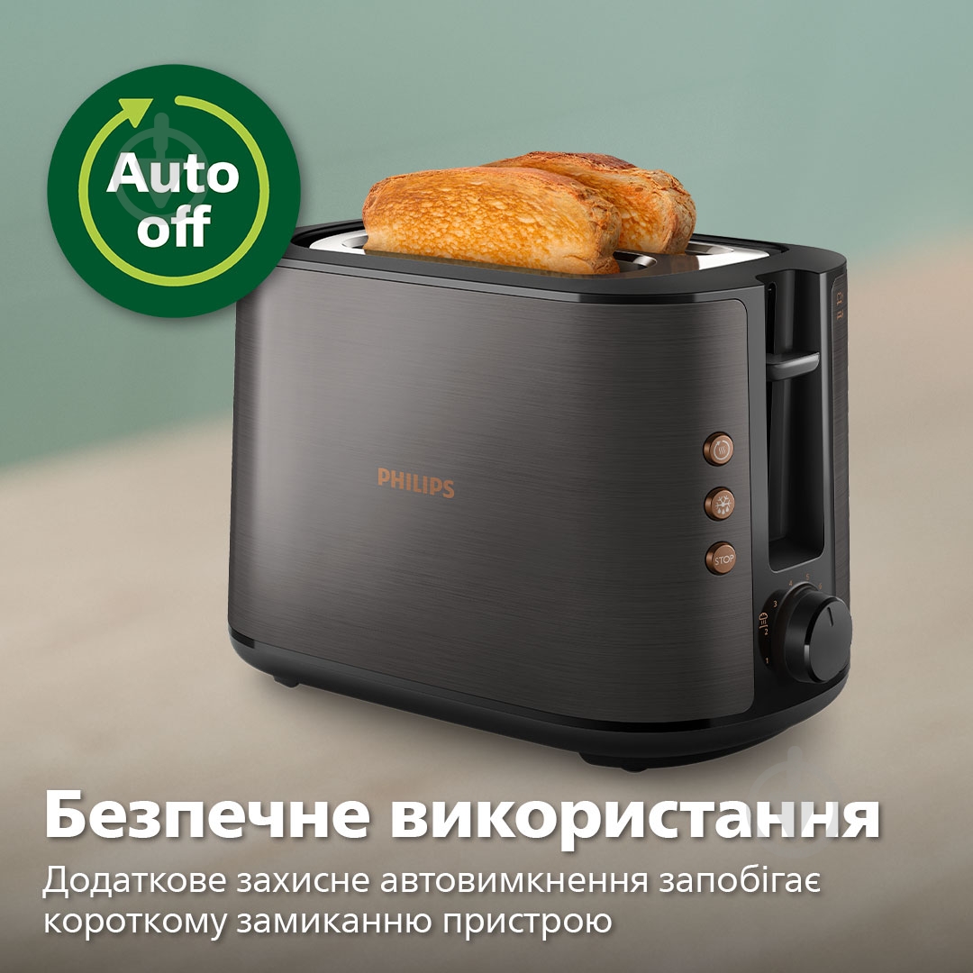 ВИТРИНА! Тостер Philips Viva Collection HD2650/30 - фото 6