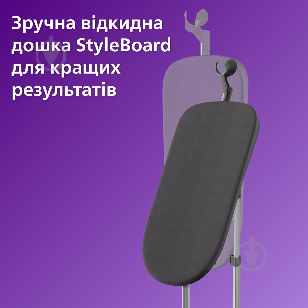 ВІТРИНА! Відпарювач Philips 3000 Series STE3170/80 - фото 2 ВІТРИНА! Відпарювач Philips 3000 Series STE3170/80 - фото 2