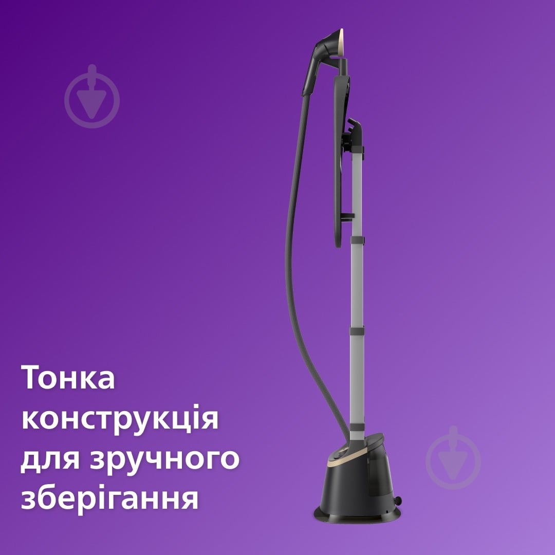 ВІТРИНА! Відпарювач Philips 3000 Series STE3170/80 - фото 7 ВІТРИНА! Відпарювач Philips 3000 Series STE3170/80 - фото 7