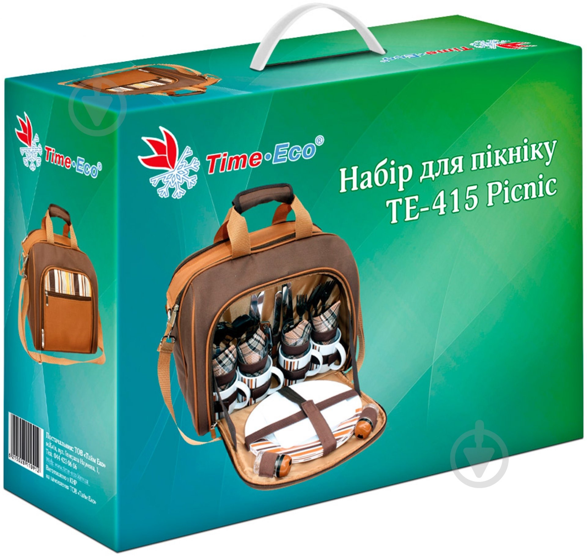 Набор для пикника Time Eco  TE-415 Picnic - фото 3