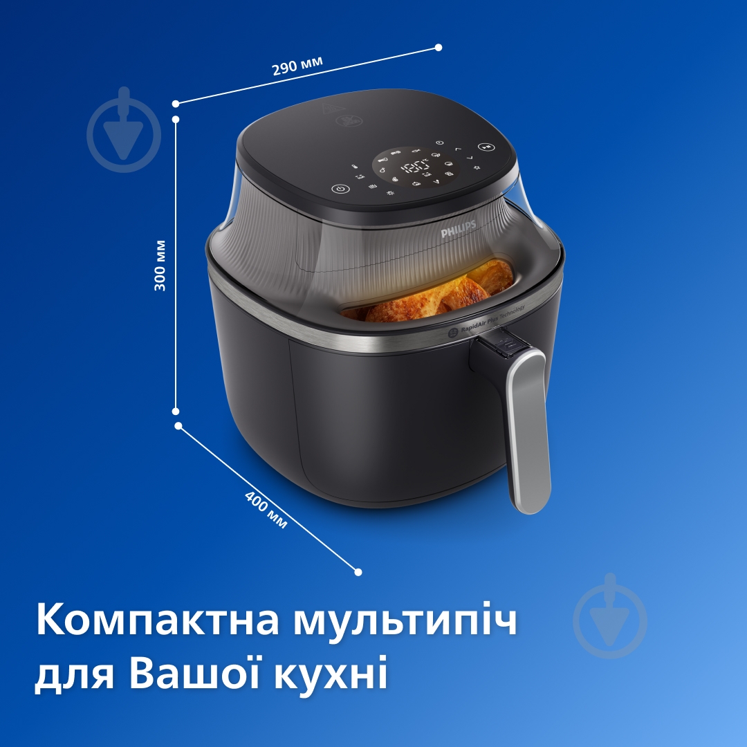 ВИТРИНА! Мультипечь Philips Airfryer 3000 Series NA321/00 - фото 13