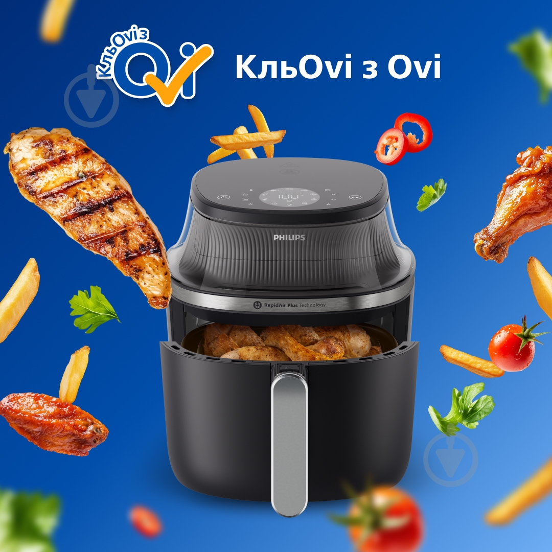 ВИТРИНА! Мультипечь Philips Airfryer 3000 Series NA321/00 - фото 15