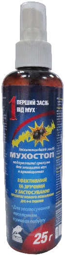 Спрей-инсектицид O.L.KAR Мухостоп водорастворимый гранулят 200 мл/25 г 9350 - фото 1 Спрей-инсектицид O.L.KAR Мухостоп водорастворимый гранулят 200 мл/25 г 9350 - фото 1