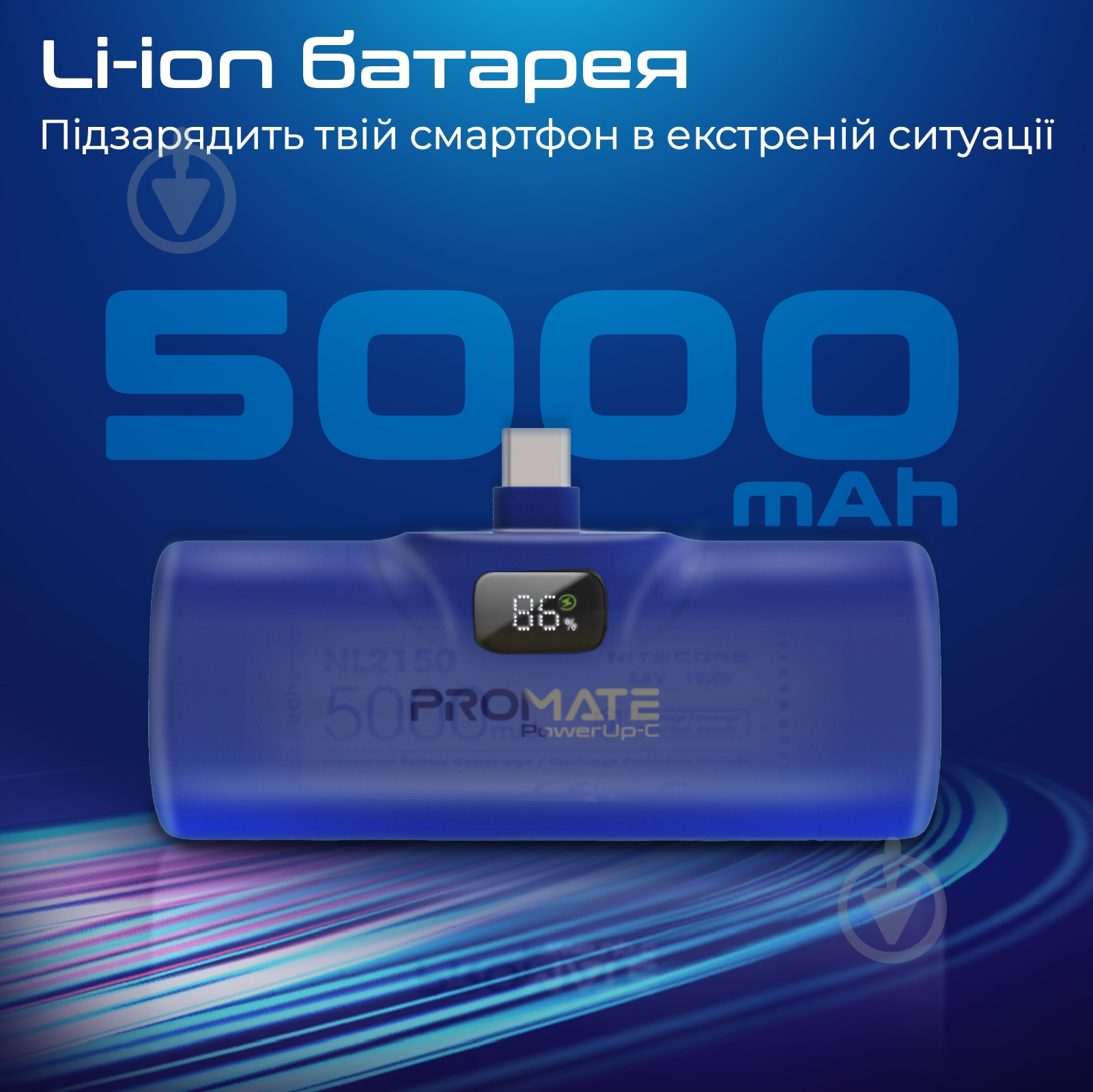 Повербанк Promate 5000 mAh blue (powerup-c.blue) - фото 2 Повербанк Promate 5000 mAh blue (powerup-c.blue) - фото 2