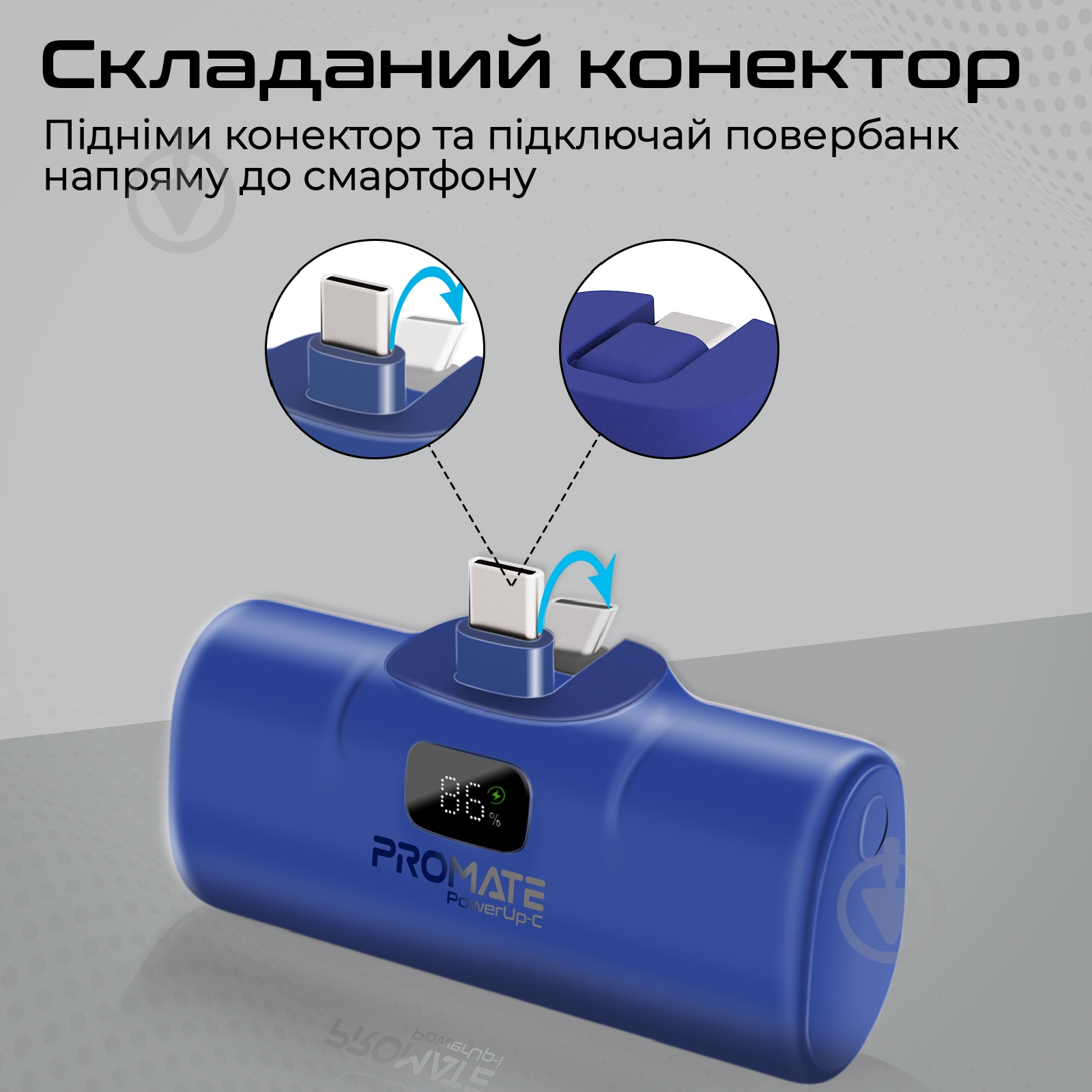 Повербанк Promate 5000 mAh blue (powerup-c.blue) - фото 4 Повербанк Promate 5000 mAh blue (powerup-c.blue) - фото 4