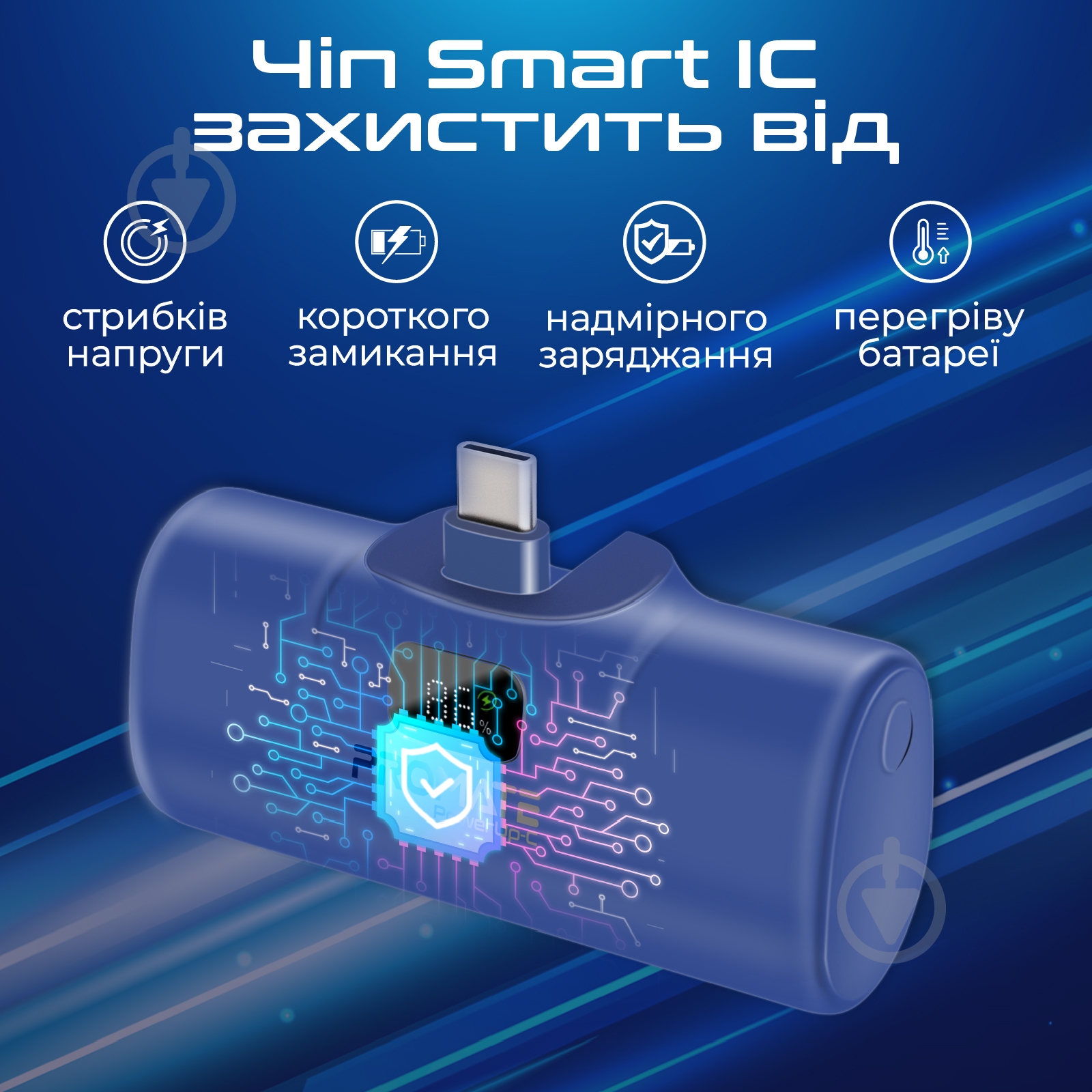 Повербанк Promate 5000 mAh blue (powerup-c.blue) - фото 5 Повербанк Promate 5000 mAh blue (powerup-c.blue) - фото 5