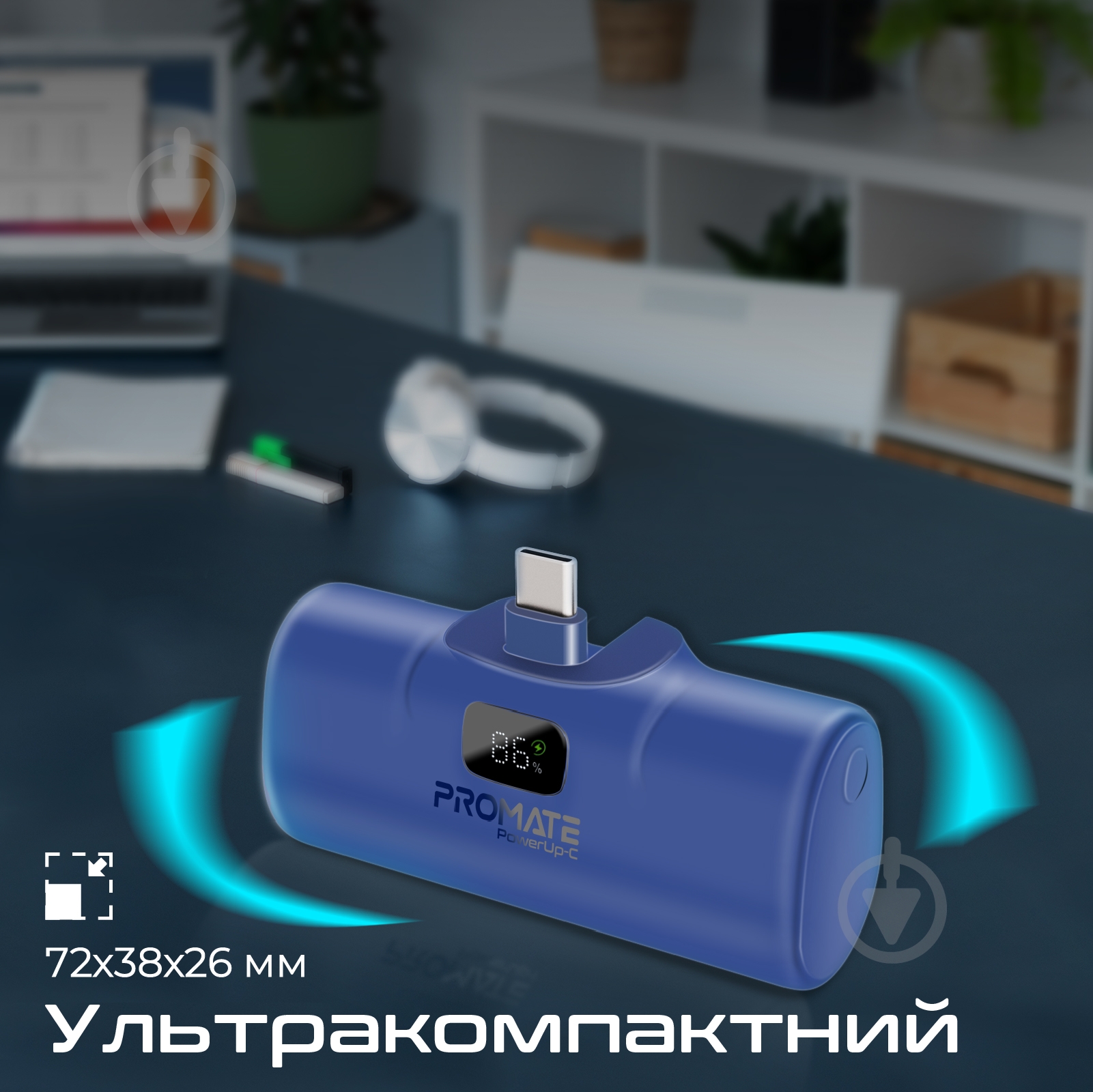 Повербанк Promate 5000 mAh blue (powerup-c.blue) - фото 7 Повербанк Promate 5000 mAh blue (powerup-c.blue) - фото 7