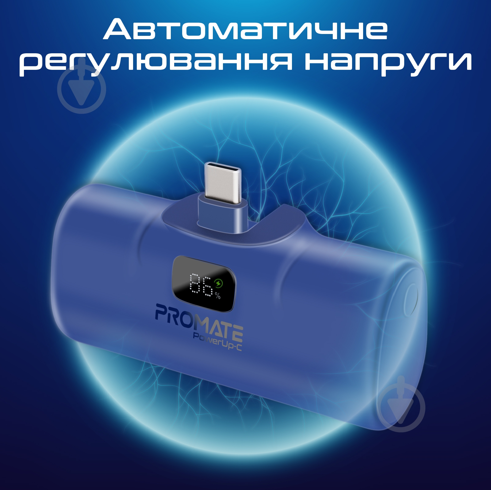 Повербанк Promate 5000 mAh blue (powerup-c.blue) - фото 8 Повербанк Promate 5000 mAh blue (powerup-c.blue) - фото 8