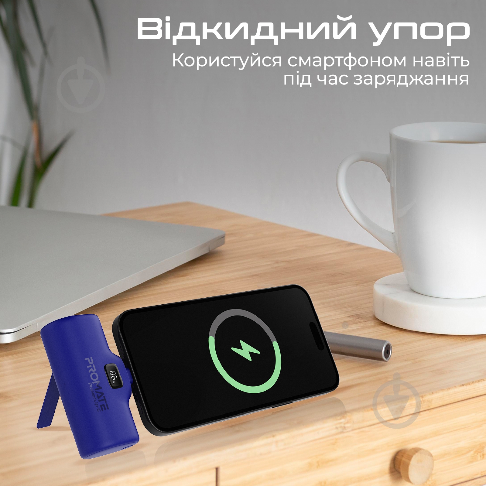 Повербанк Promate 5000 mAh blue (powerup-c.blue) - фото 9 Повербанк Promate 5000 mAh blue (powerup-c.blue) - фото 9