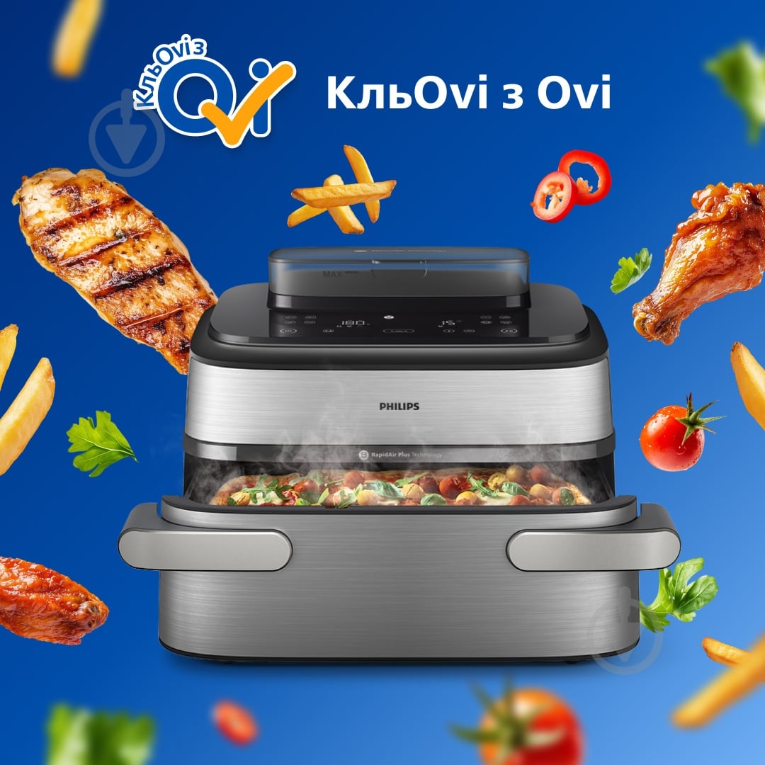 ВИТРИНА! Мультипечь Philips Ovi Dual SteamFry NA565/02 - фото 15 ВИТРИНА! Мультипечь Philips Ovi Dual SteamFry NA565/02 - фото 15