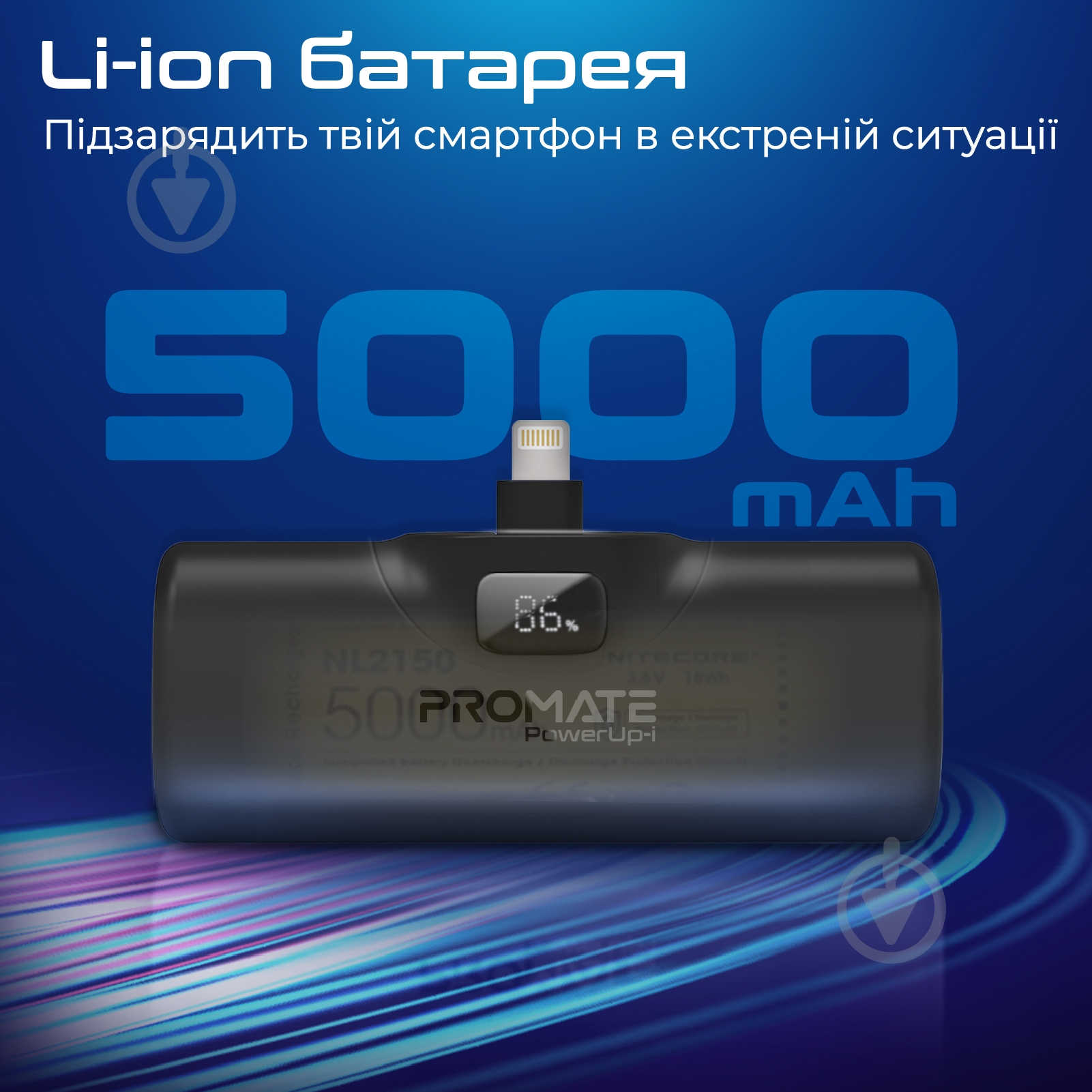 Повербанк Promate 5000 mAh black (powerup-i.black) - фото 2 Повербанк Promate 5000 mAh black (powerup-i.black) - фото 2