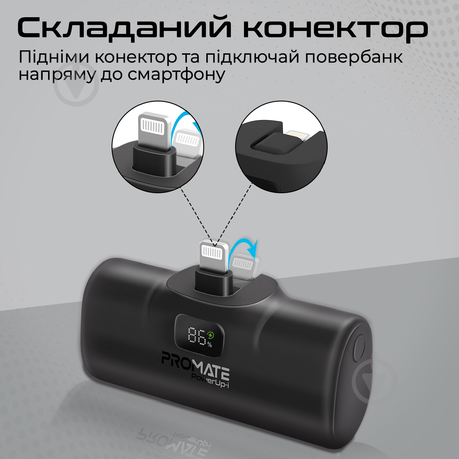 Повербанк Promate 5000 mAh black (powerup-i.black) - фото 4 Повербанк Promate 5000 mAh black (powerup-i.black) - фото 4