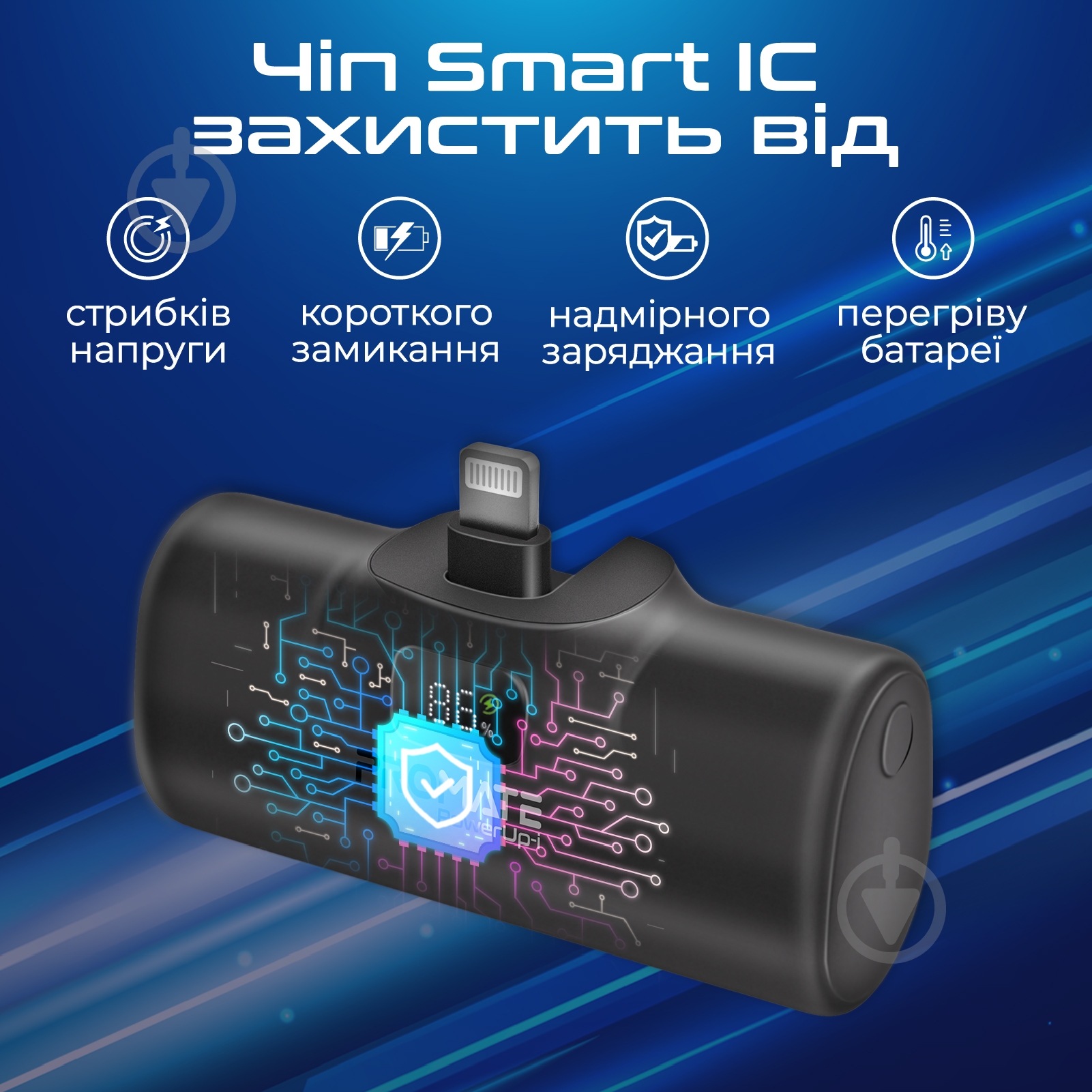Повербанк Promate 5000 mAh black (powerup-i.black) - фото 5 Повербанк Promate 5000 mAh black (powerup-i.black) - фото 5