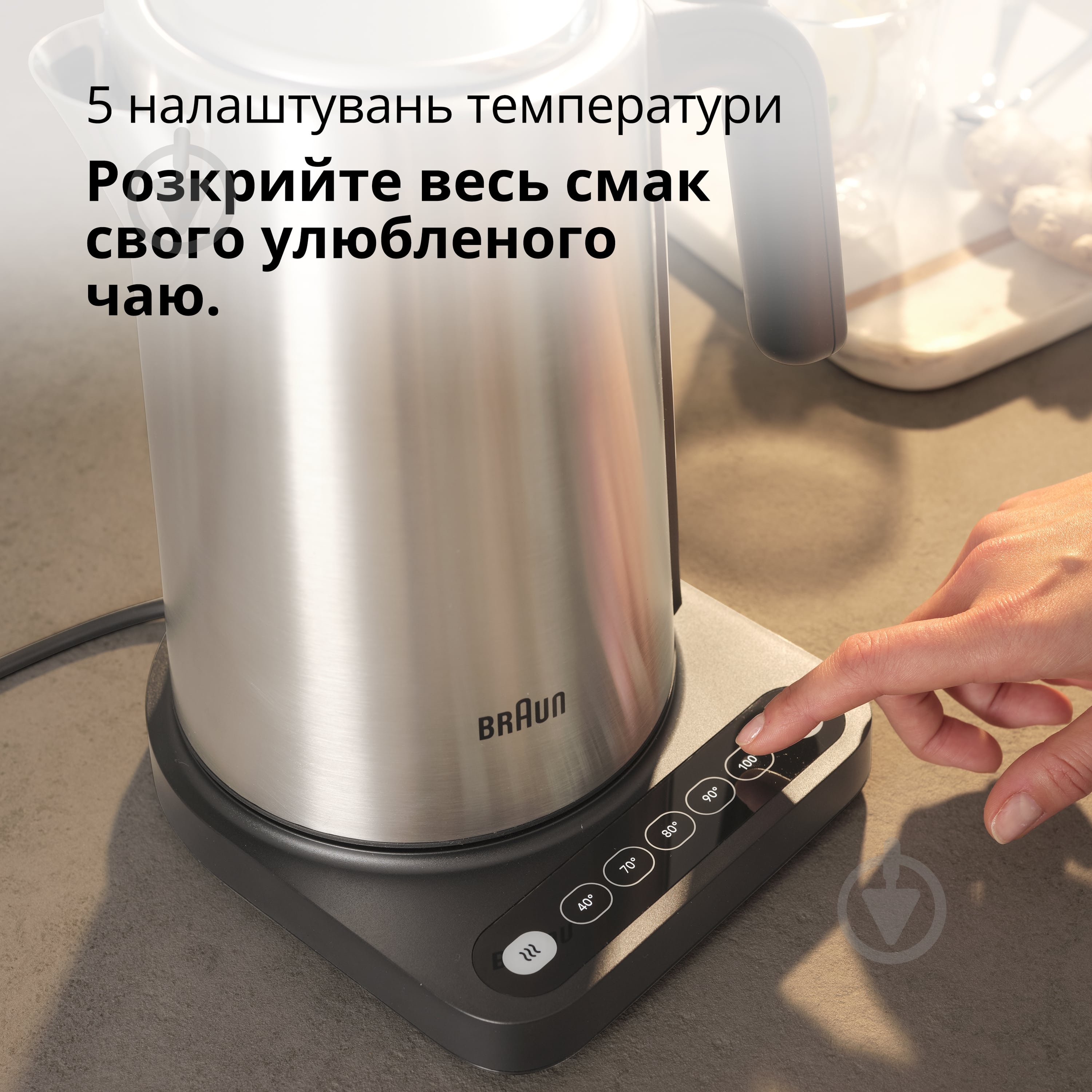 ВИТРИНА! Электрочайник Braun WK5205BK Identity - фото 3