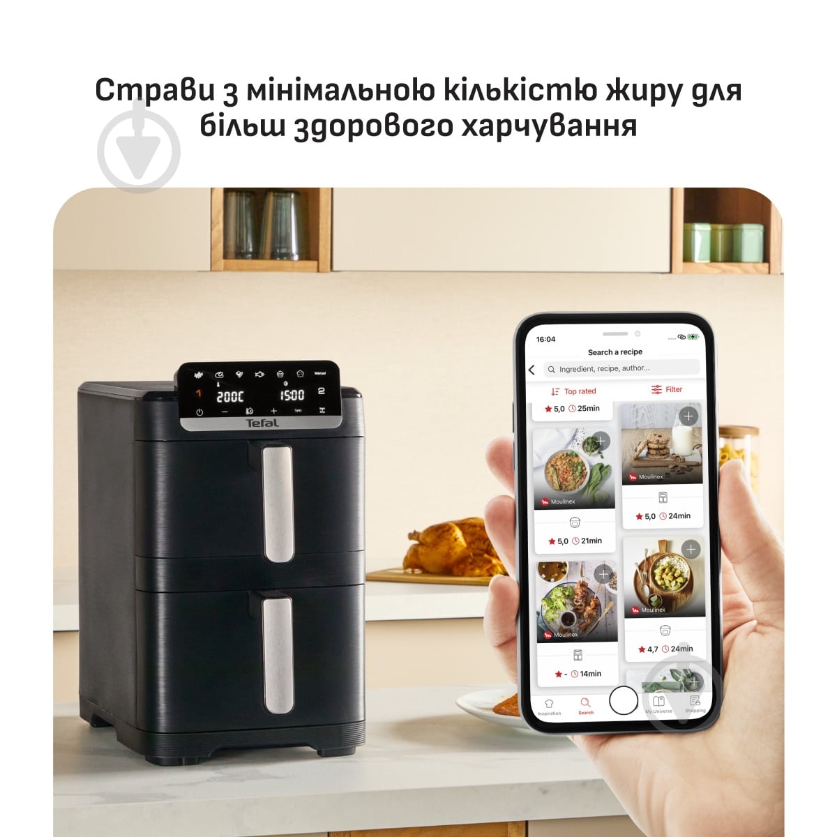 ВИТРИНА! Мультипечь Tefal Easy Fry Crispy Stack EY7528E0 - фото 6 ВИТРИНА! Мультипечь Tefal Easy Fry Crispy Stack EY7528E0 - фото 6
