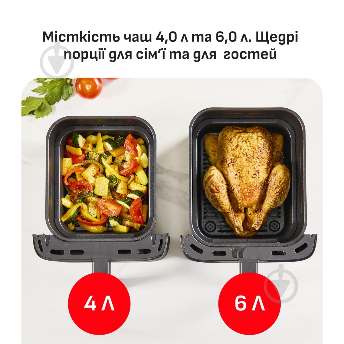 ВИТРИНА! Мультипечь Tefal Easy Fry Crispy Stack EY7528E0 - фото 8 ВИТРИНА! Мультипечь Tefal Easy Fry Crispy Stack EY7528E0 - фото 8